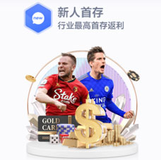 皇冠系统数据管理