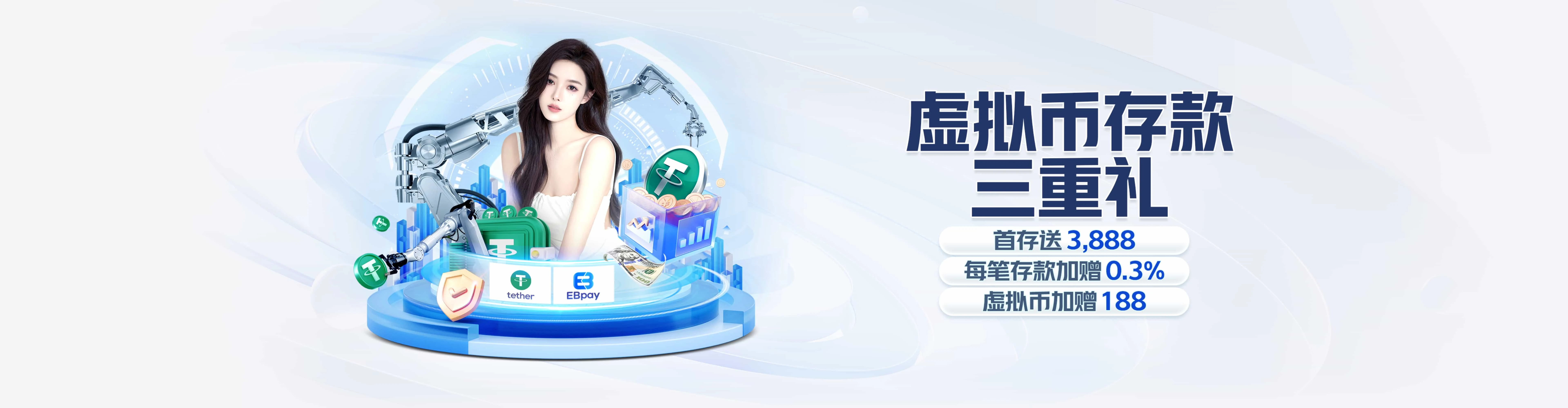 平台更新环境保障